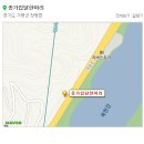 종가집닭한마리 이미지