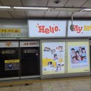 6호선합정역
