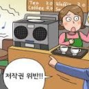 커피랑호프랑 티스토리