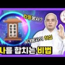 사대부제사