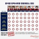 수현약국 | 낙화 (250401-250415)