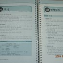 행정09 이미지