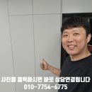 노원-현장-1235 | 냉장고장문설치 안쓰는냉장고장 문짝달기