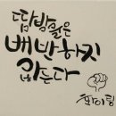 부자부자횟집 이미지