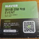 연세프라자 | 야당역 돈까스 찐맛집 카츠오모이 야당점 내돈내산후기
