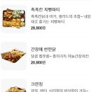 [수원맛집] &#34;누구나홀딱반한닭&#34; 쌈닭전문 수원천천점-내돈내산