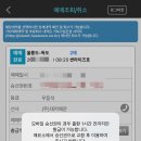 1순환로(3-171) 이미지