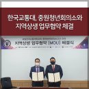 상생중원 이미지