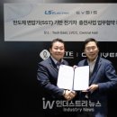 LS정보통신 이미지