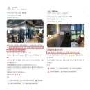 운동에 빠지다 이미지