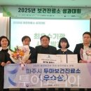 파주시어유지보건진료소 이미지