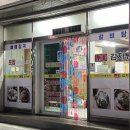 노걸대감자탕&짜글이 | 천안병천맛집추천 짜글이맛집 노걸대 감자탕&amp;짜글이