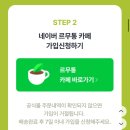 21 | 발이 편한 운동화 추천 르무통 내돈내산 후기 21일 챌린지, 사이즈, 단점