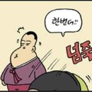 가자주류구로 이미지