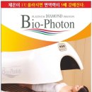 바이오포톤힐링센터