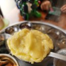 화서역맛집 가성비좋은 효자동 솥뚜껑 수원화서점