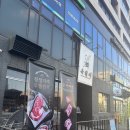 남제주별어린이집 | 별내별가람역맛집 별내삼겹살 맛집 구워주는 고기집 제주흑돼지맛집 [육월애 별내별가람점]