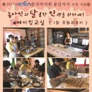 한국마사회 용산지사 이미지