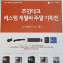 단구 PC 네이버블로그