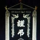 영산포초등학교 이미지