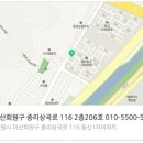 파라핀해독샵