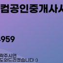 황고개로 이미지