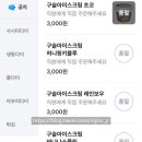 스시히로미 - 의정부시 발곡로 24 | 스시히로미