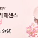 생기뷰티샵 - 목포시 비파로 14-1 | 생기뷰티샵