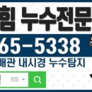 태용산업