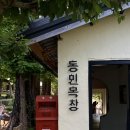 나우목장 이미지