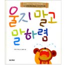 맘이가요