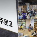 푸른별여행 이미지