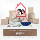 삼포주택 이미지