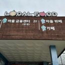 청년어부들