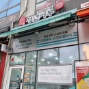 김호권의 청년어부(김포풍무점) 이미지