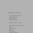 서구제일사회복지관 이미지