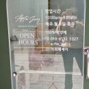 창원메이크업샵 | 중앙동 아르떼제이 메이크업스튜디오 데일리메이크업 + 헤어 후기