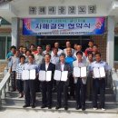 서울우유협동조합거창공장 이미지