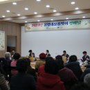 임실군노인종합복지관 더코리아