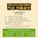 공작산생태숲 이미지