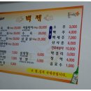 단골정육점 - 용산구 | 단골정육점