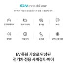 티스테이션구미옥계점 이미지