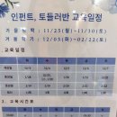 마마몽떼몬테소리길음뉴타운센터