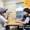 씨스영수학원