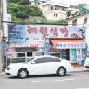혜원식당 네이버블로그