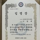 현 합기도 이미지