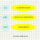 요게벳어린이집 이미지