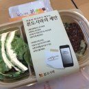 건강미인 - 강릉시 강릉대로 529 | 건강미인