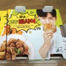 네네치킨부곡점 이미지