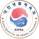 [대한생활체육골프협회] 그린필드CC 가 함께하는 인터넷회원대상‘ 챔피언십’ 골프대회 및 골프티칭...